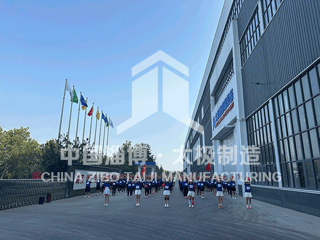 2025年慶國(guó)慶迎中秋太極公司職工10公里長(zhǎng)跑比賽