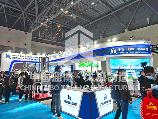 淄博太極高端裝備亮相重慶API China,展現(xiàn)工業(yè)搪瓷領軍實力